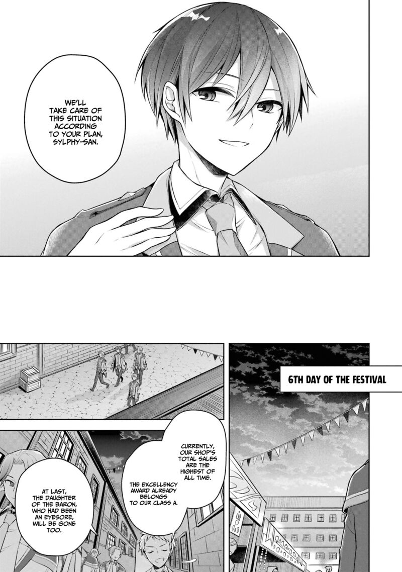 The Greatest Demon Lord Is Reborn As A Typical Nobody 27 8