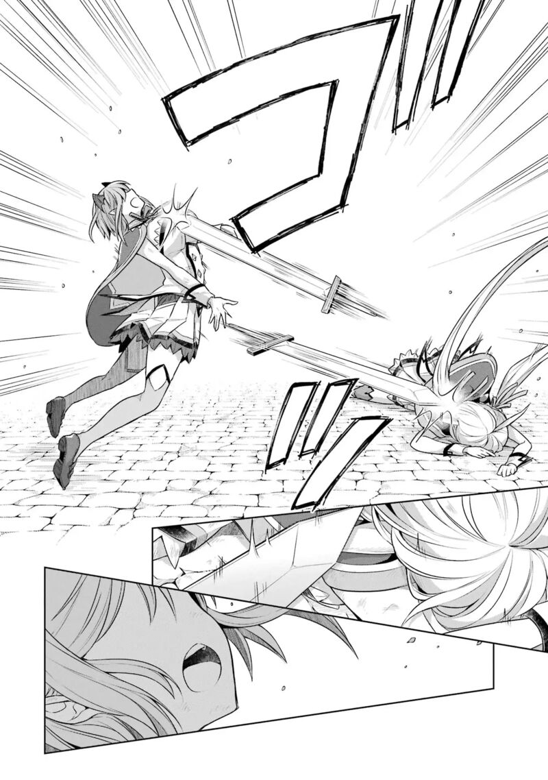 The Greatest Demon Lord Is Reborn As A Typical Nobody 29 29