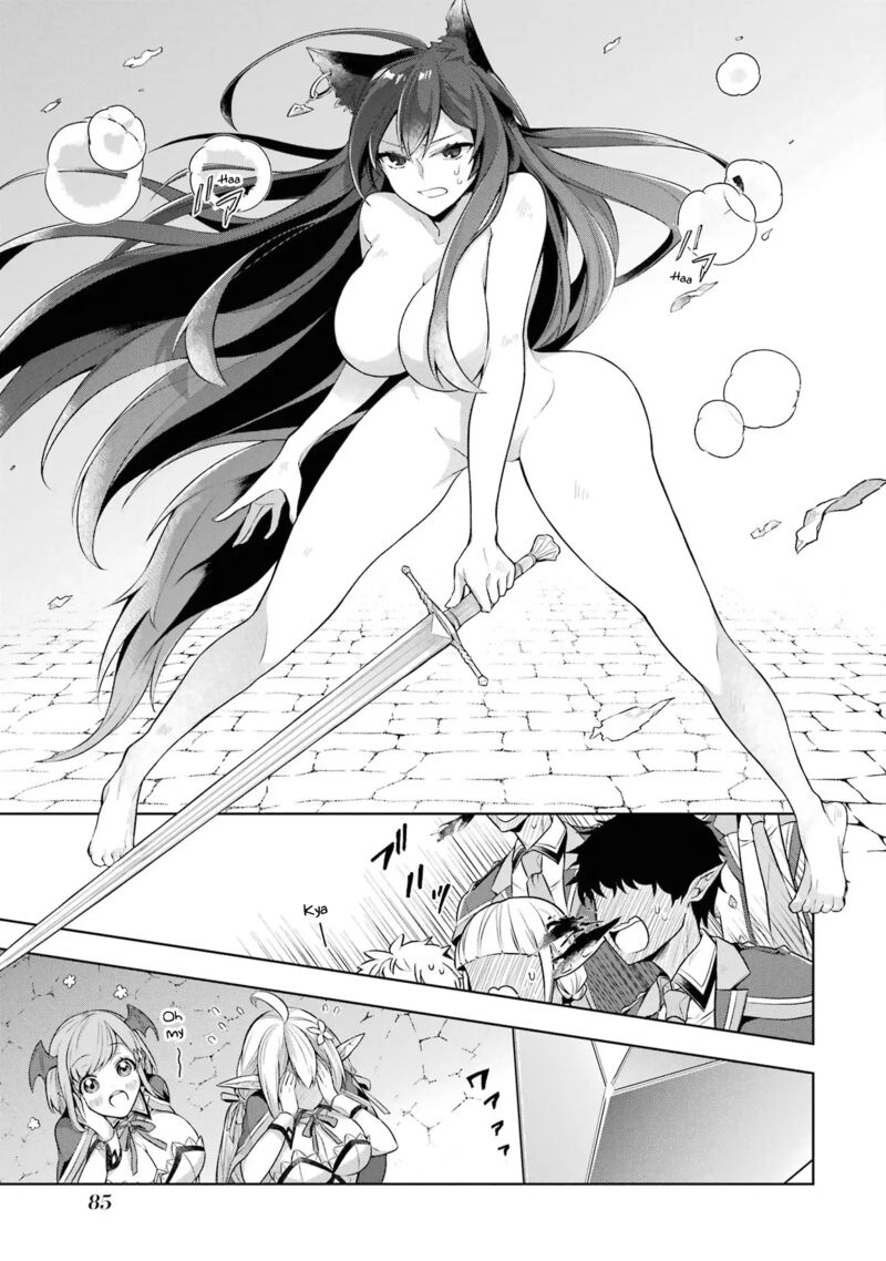 The Greatest Demon Lord Is Reborn As A Typical Nobody 29 5