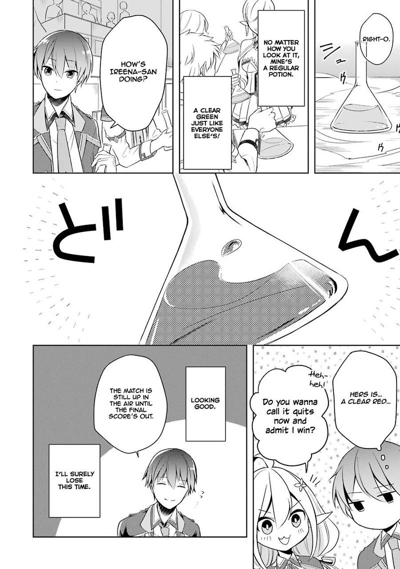 The Greatest Demon Lord Is Reborn As A Typical Nobody 3 12