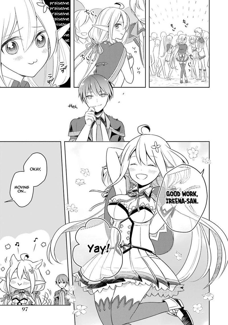 The Greatest Demon Lord Is Reborn As A Typical Nobody 3 15