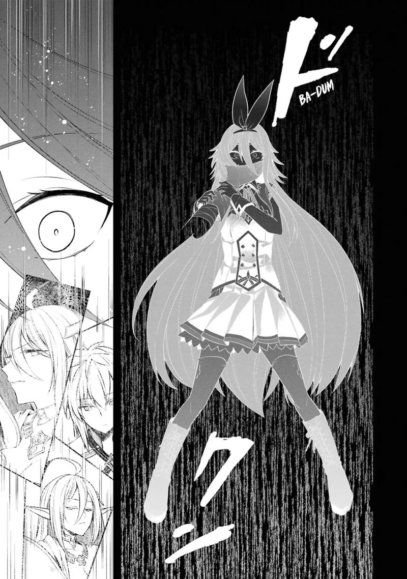 The Greatest Demon Lord Is Reborn As A Typical Nobody 31 12