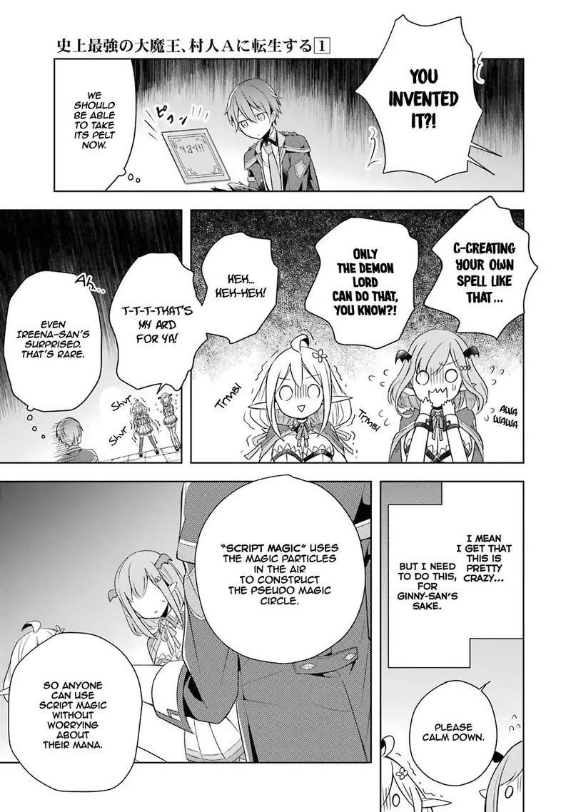 The Greatest Demon Lord Is Reborn As A Typical Nobody 4 17