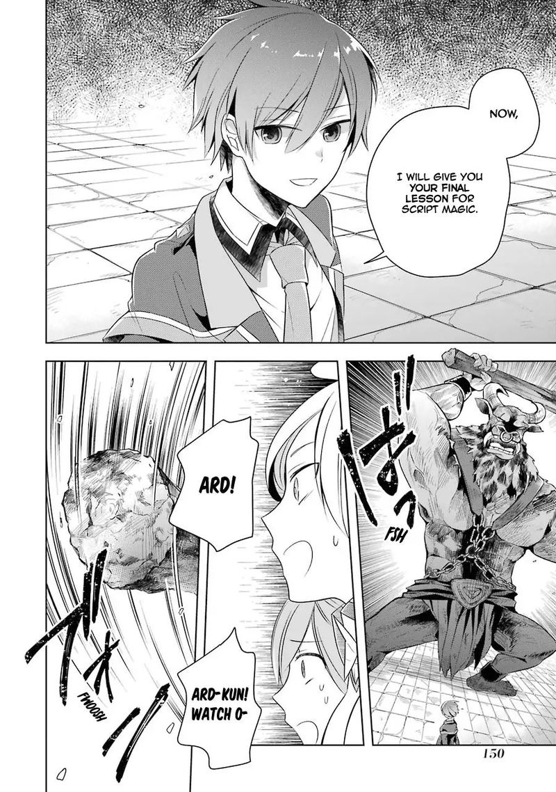 The Greatest Demon Lord Is Reborn As A Typical Nobody 5 11