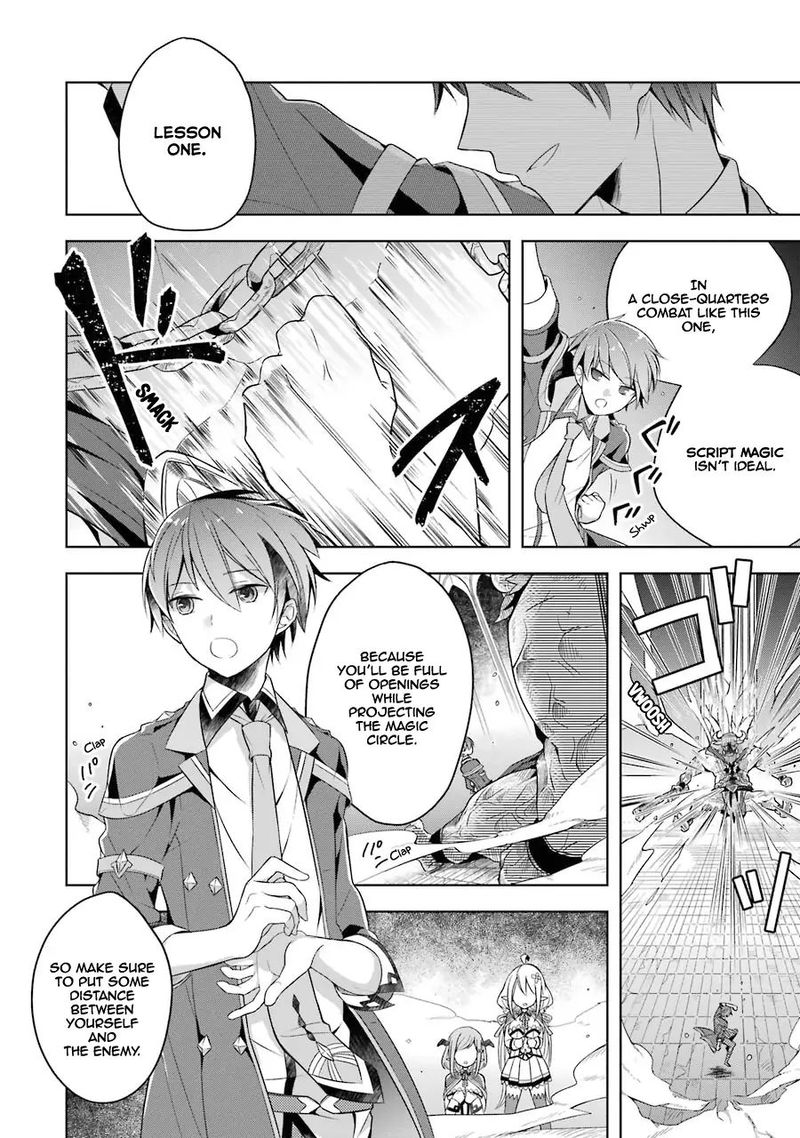 The Greatest Demon Lord Is Reborn As A Typical Nobody 5 13