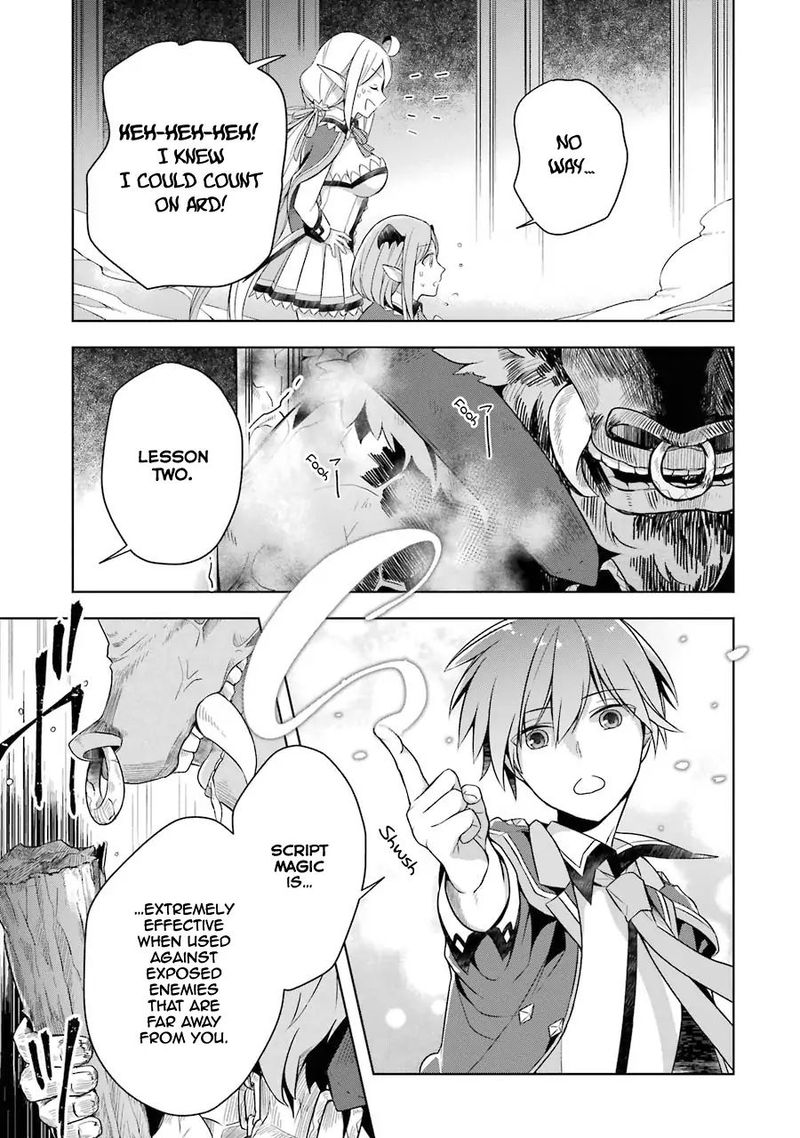The Greatest Demon Lord Is Reborn As A Typical Nobody 5 14