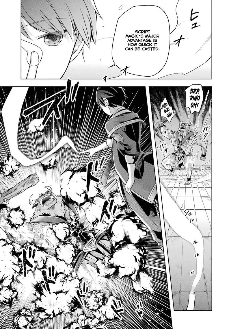 The Greatest Demon Lord Is Reborn As A Typical Nobody 5 16