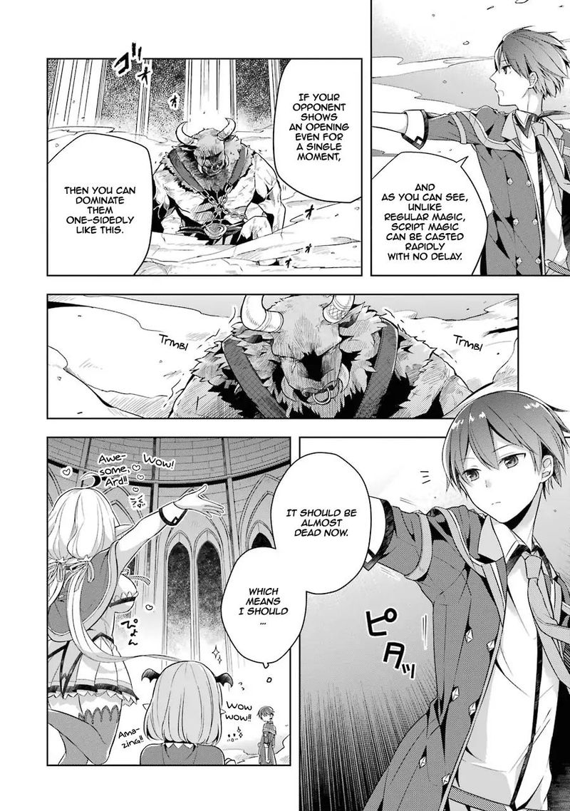 The Greatest Demon Lord Is Reborn As A Typical Nobody 5 17