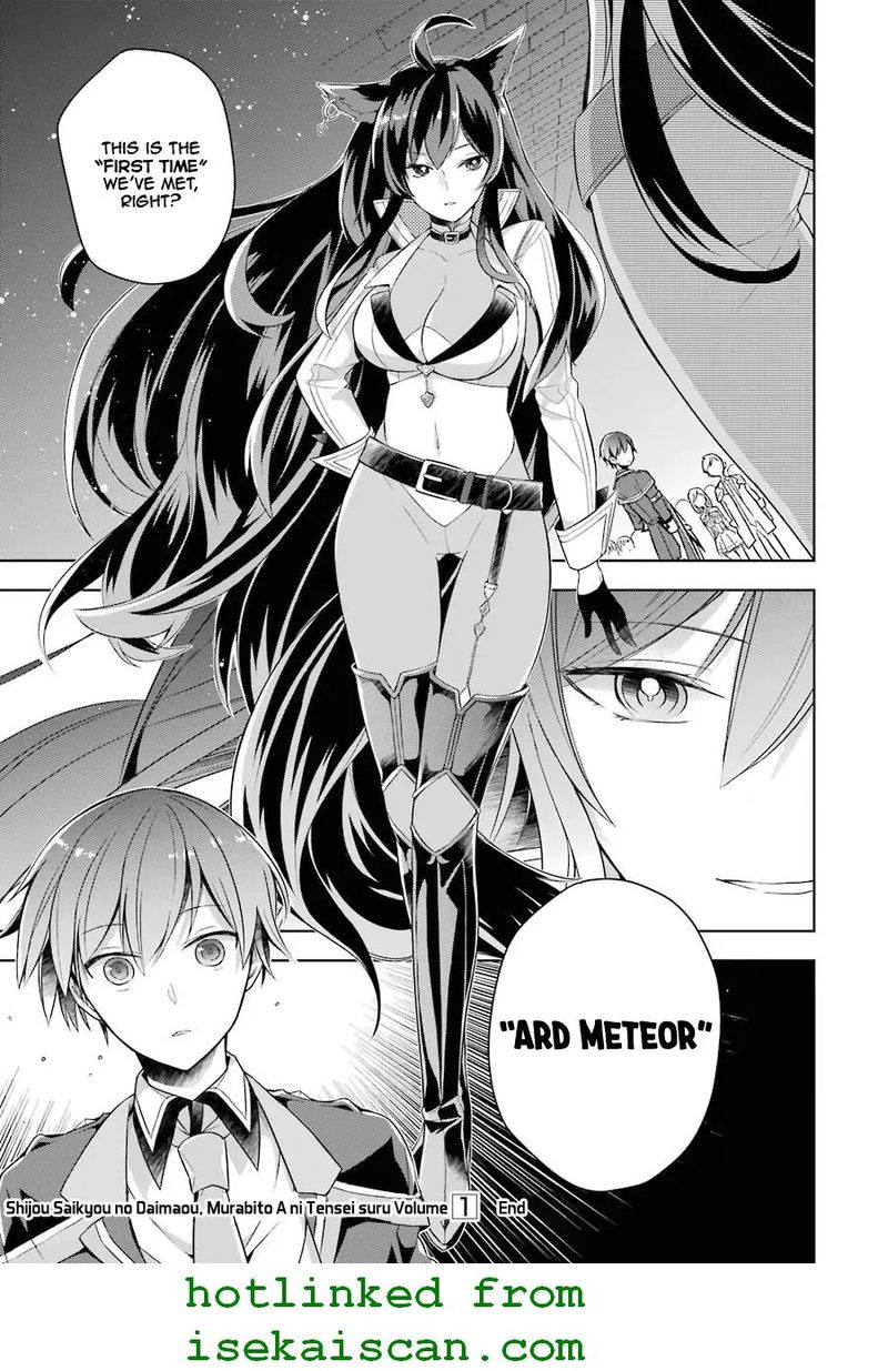 The Greatest Demon Lord Is Reborn As A Typical Nobody 5 33