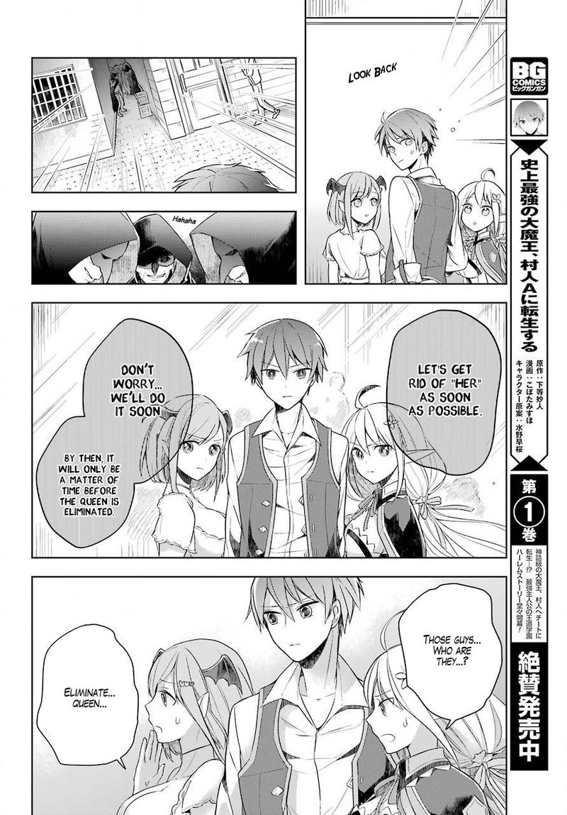 The Greatest Demon Lord Is Reborn As A Typical Nobody 7 25