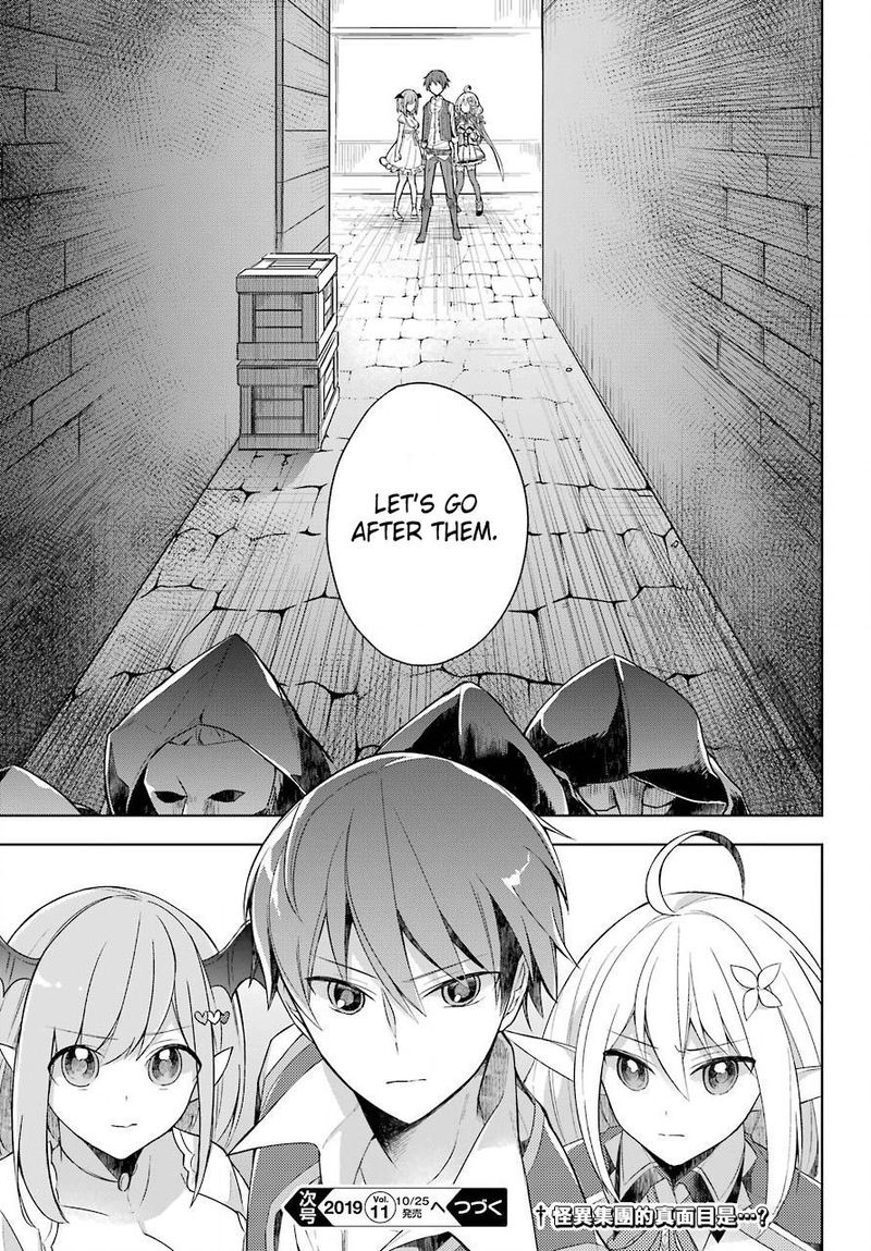 The Greatest Demon Lord Is Reborn As A Typical Nobody 7 28