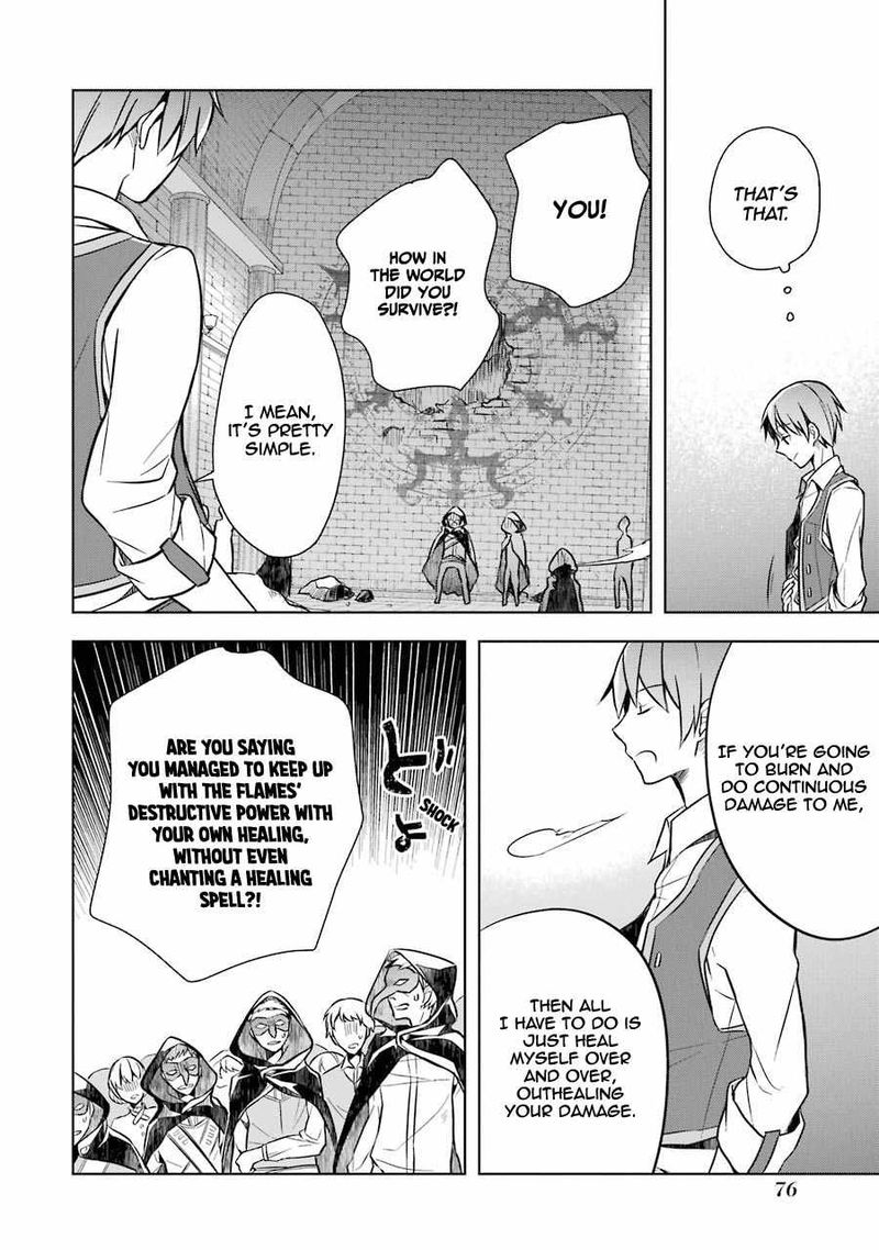 The Greatest Demon Lord Is Reborn As A Typical Nobody 8 17