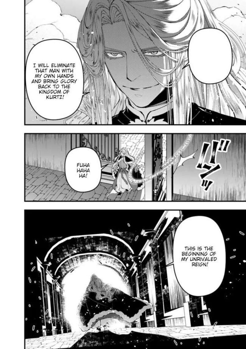 The Hero Who Seeks Revenge Shall Exterminate With Darkness 110 11