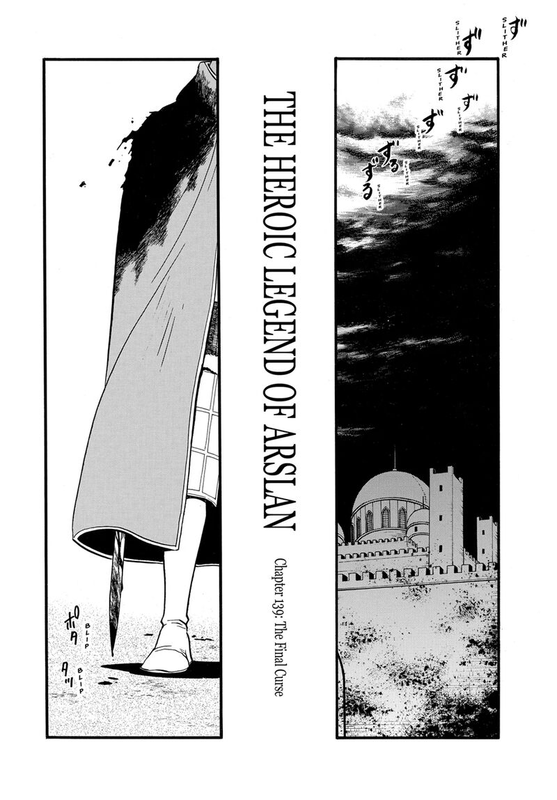 The Heroic Legend Of Arslan Arakawa Hiromu 139 2