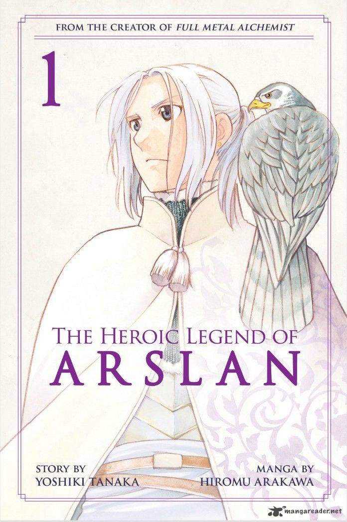 The Heroic Legend Of Arslan Arakawa Hiromu 16 1