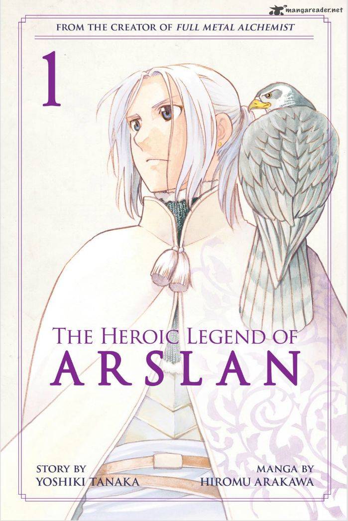 The Heroic Legend Of Arslan Arakawa Hiromu 17 1