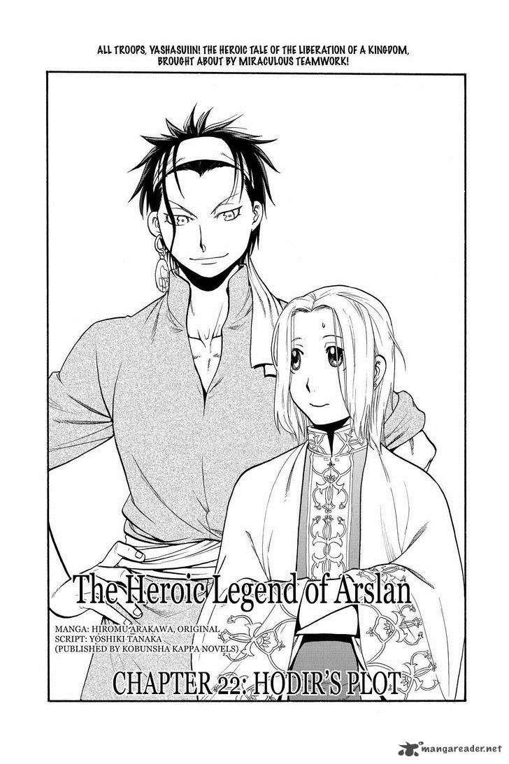 The Heroic Legend Of Arslan Arakawa Hiromu 22 3