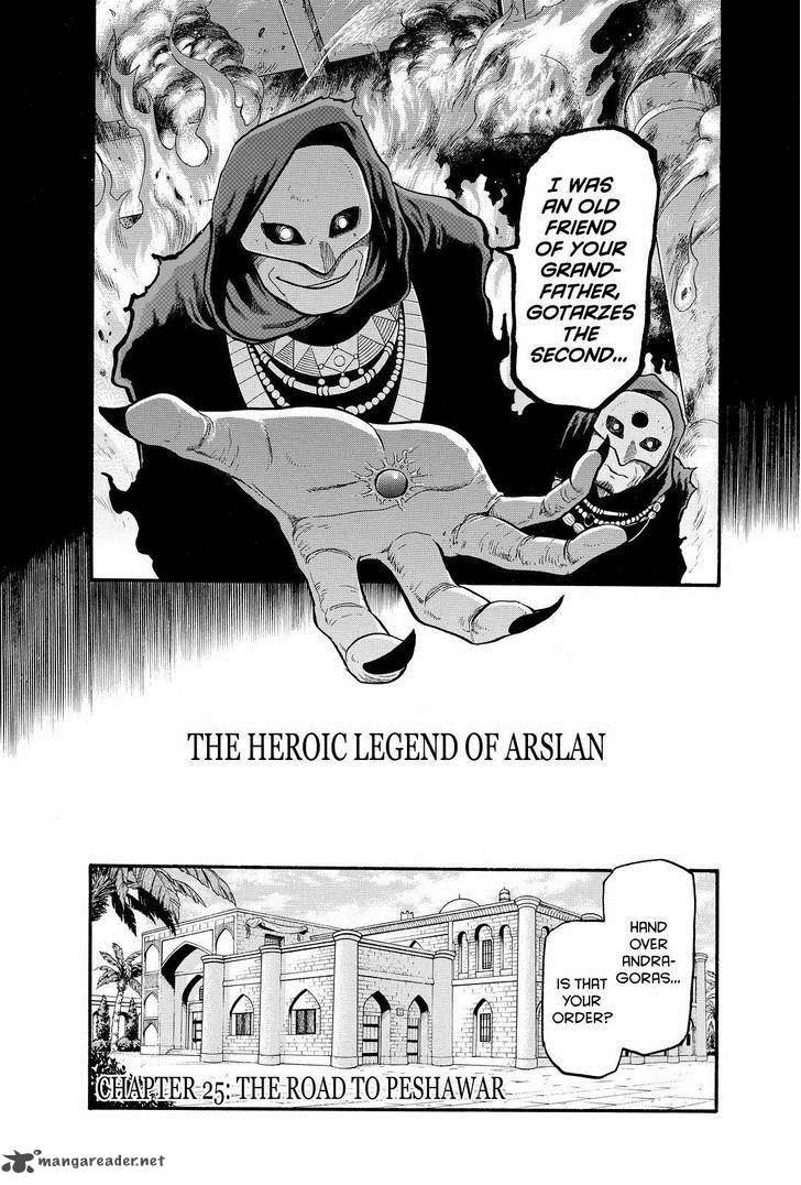 The Heroic Legend Of Arslan Arakawa Hiromu 25 7