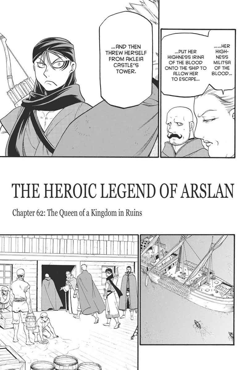 The Heroic Legend Of Arslan Arakawa Hiromu 62 8