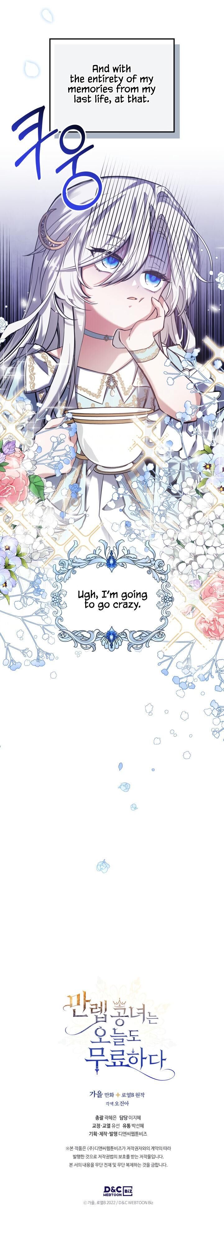 The Invicible Princess Is Bored Again Today 1 33