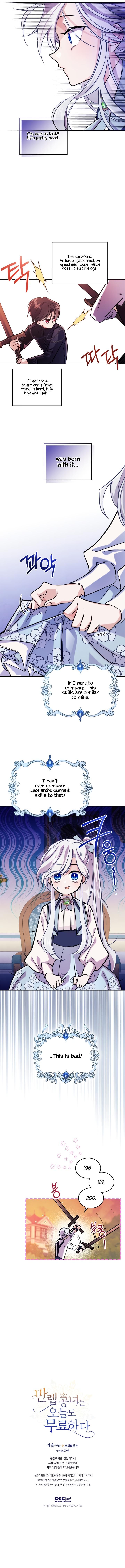 The Invicible Princess Is Bored Again Today 5 13