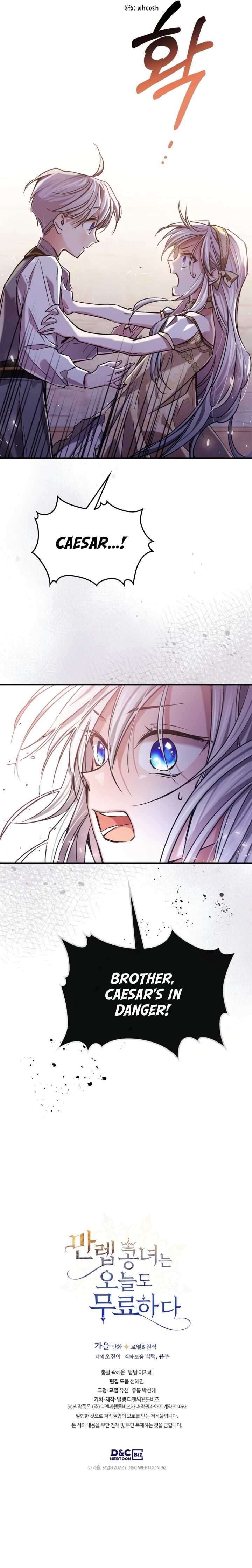 The Invicible Princess Is Bored Again Today 9 15