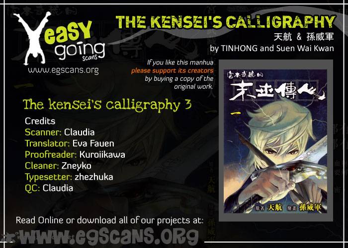 The Kenseis Calligraphy 3 1