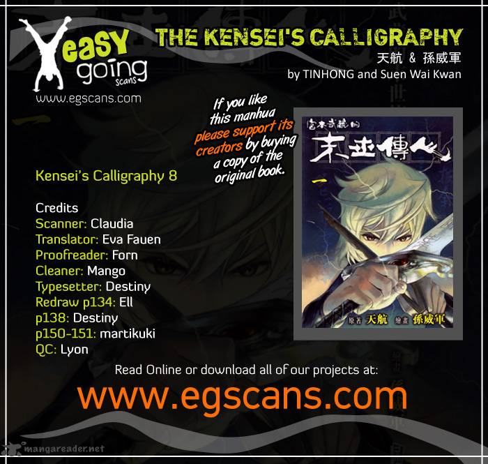 The Kenseis Calligraphy 8 1