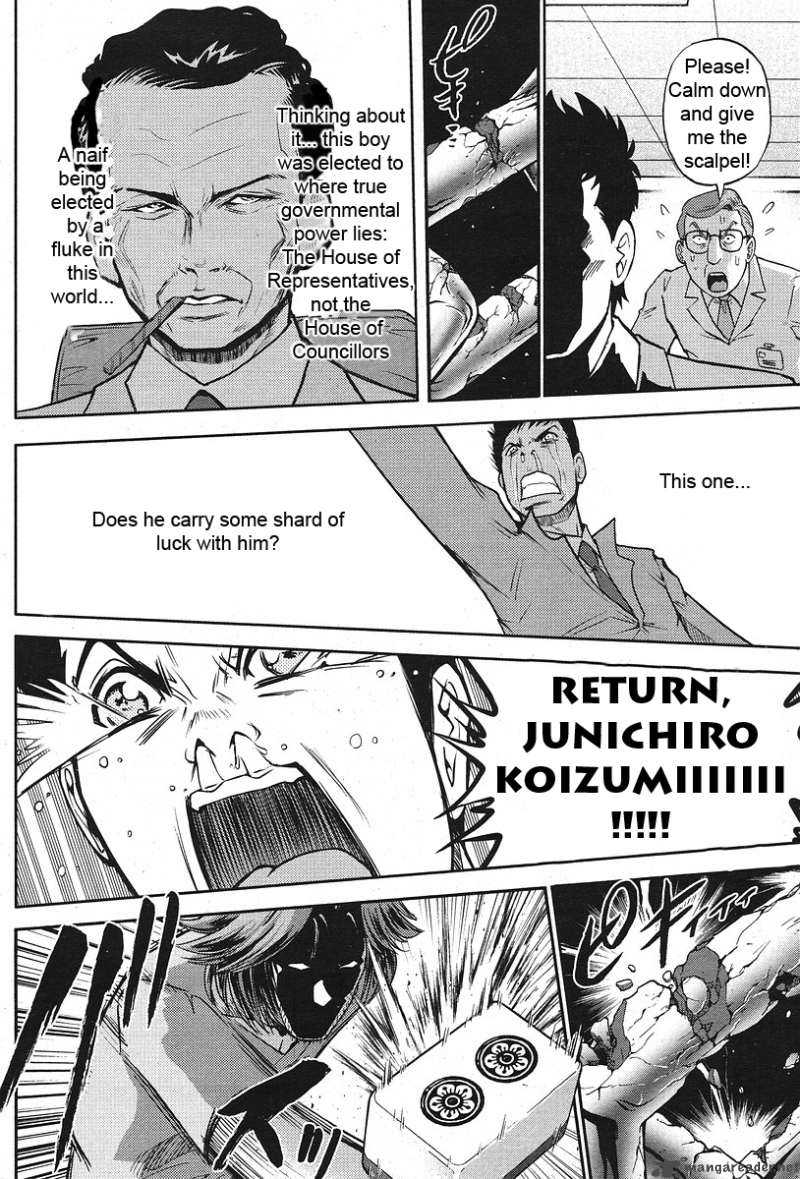The Legend Of Koizumi 6 21
