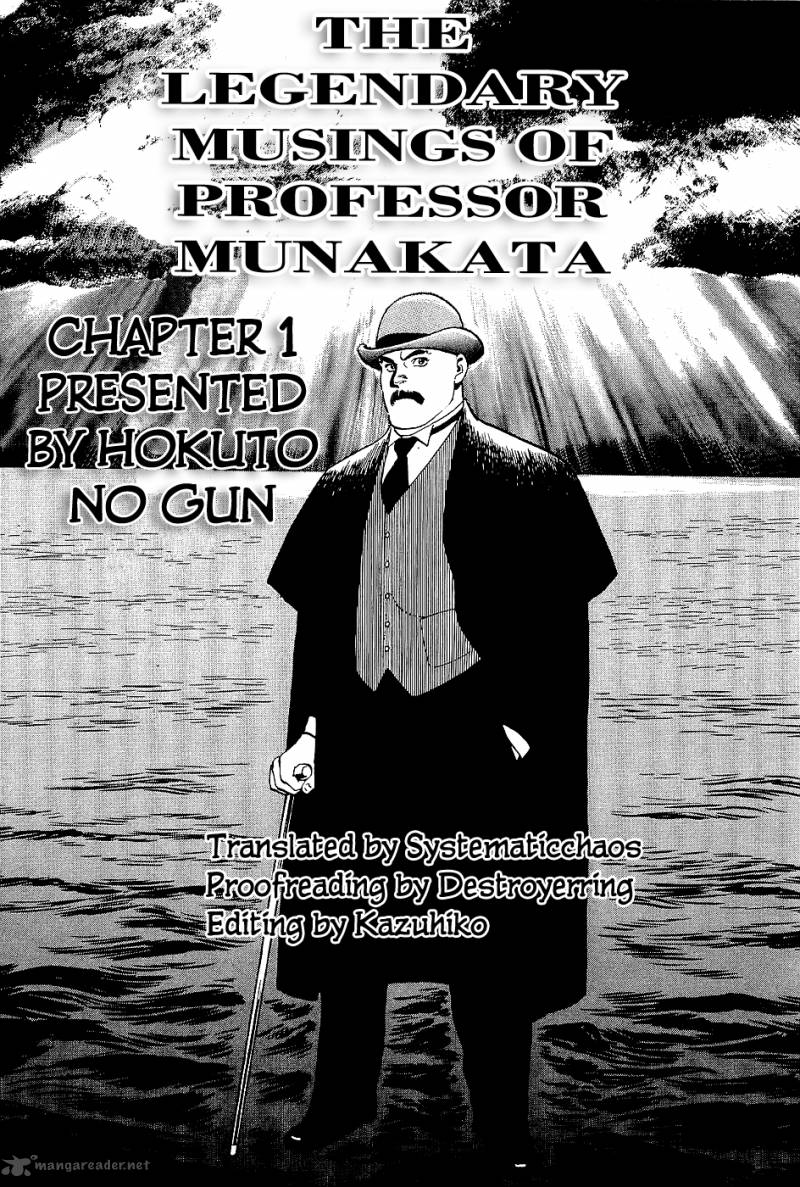 The Legendary Musings Of Professor Munakata 1 45