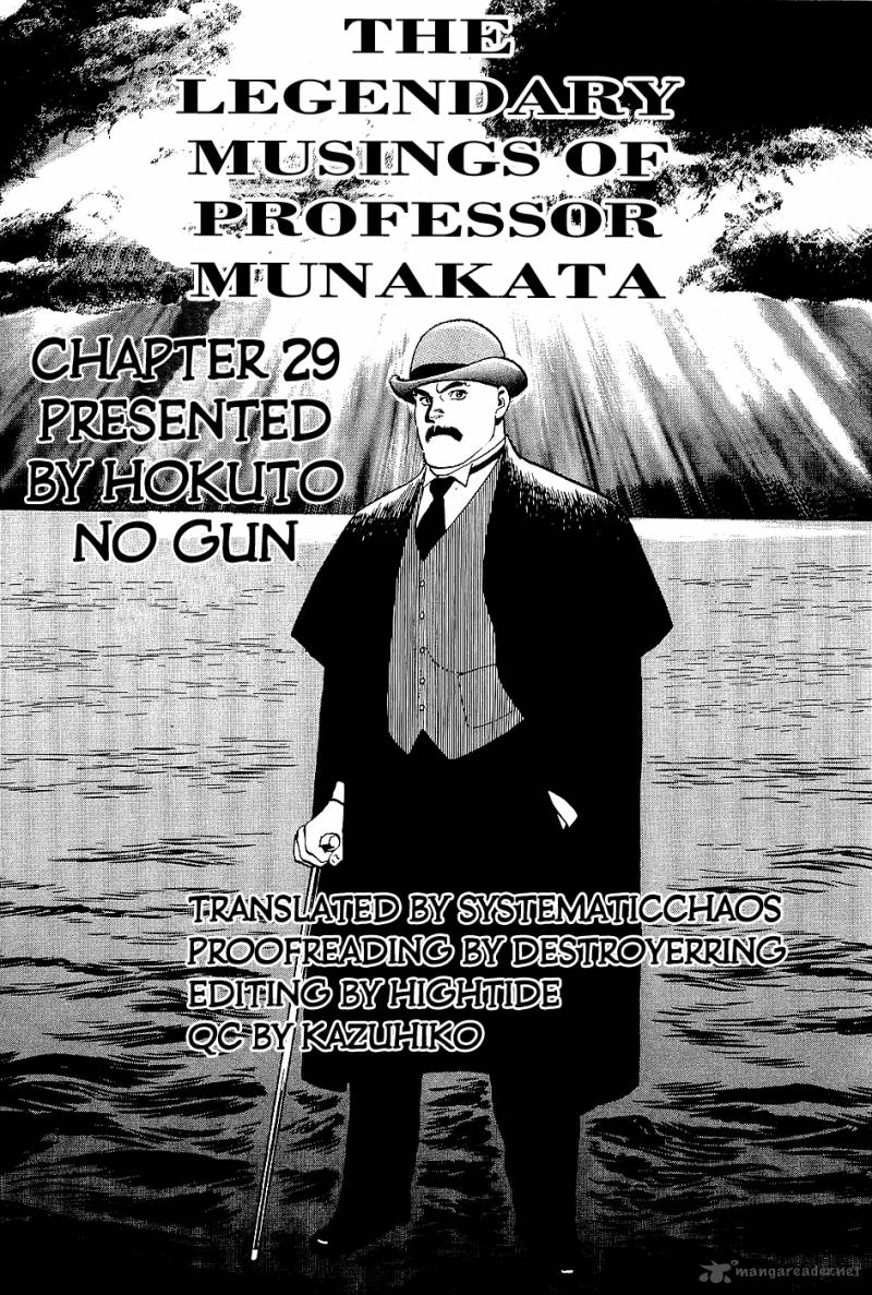 The Legendary Musings Of Professor Munakata 29 49