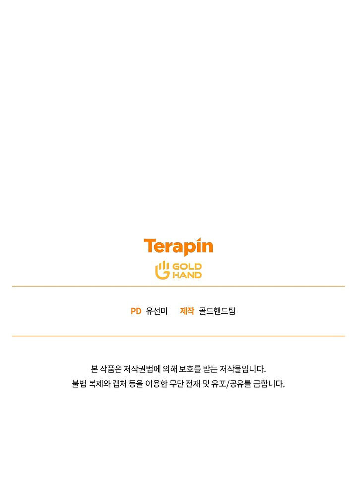 The Max Level Players 100th Regression 79 18