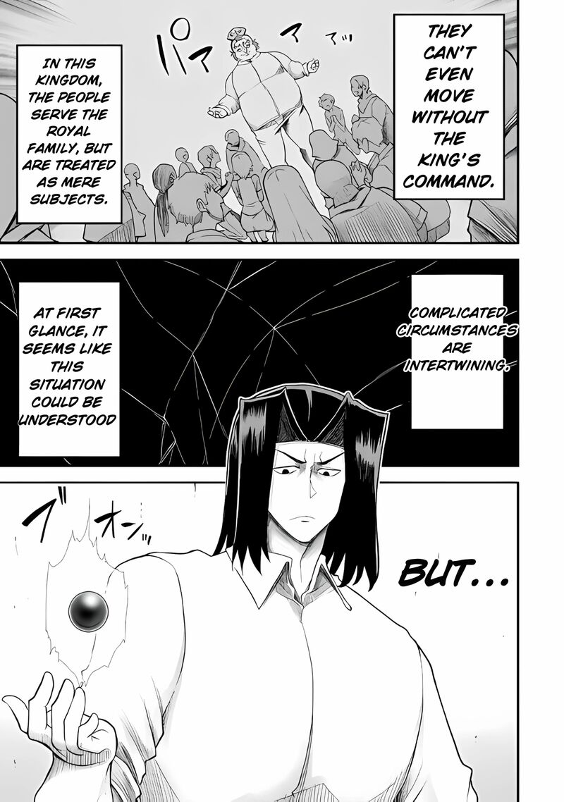 The Other Worlds Wizard Does Not Chant 37 19