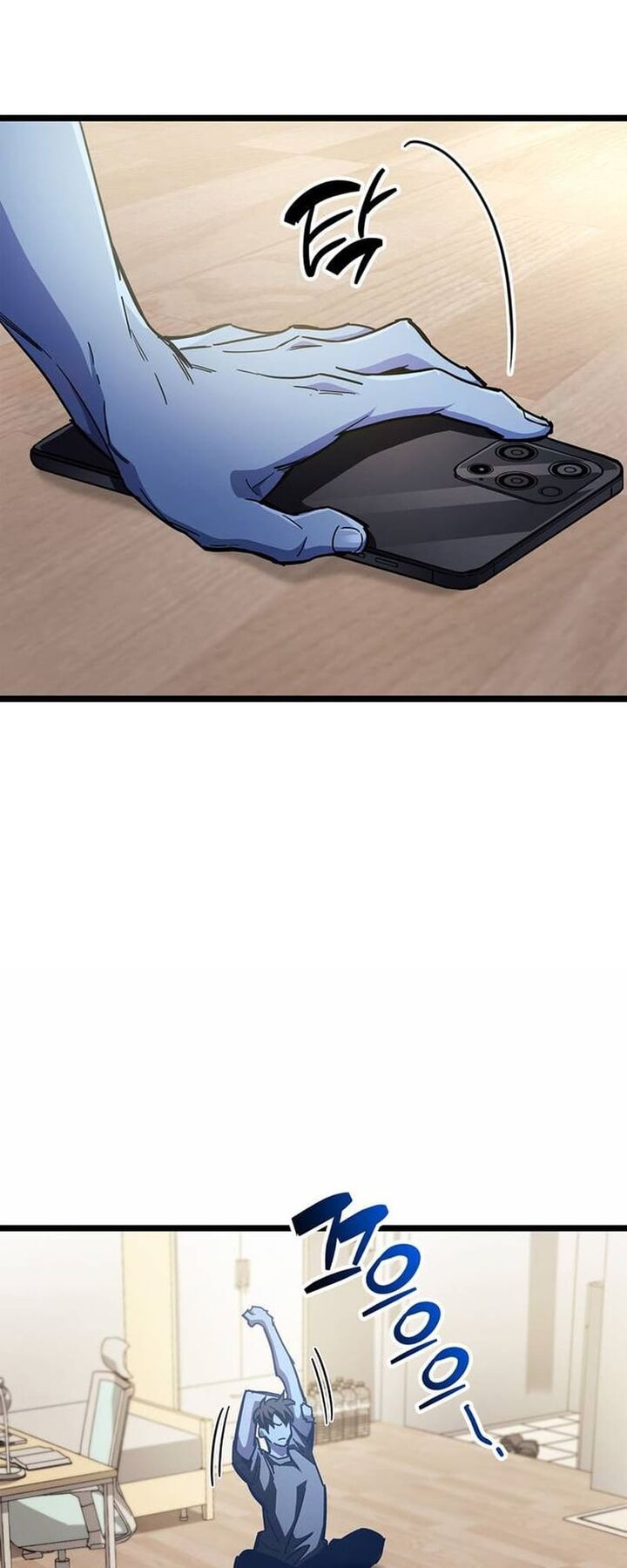 The Player Hides His Past 52 70