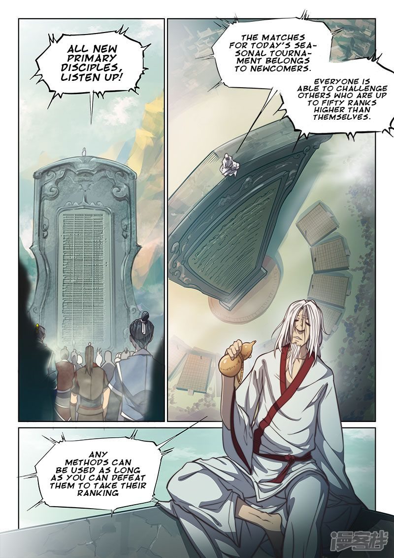 The Portal Of Wonderland 100 7
