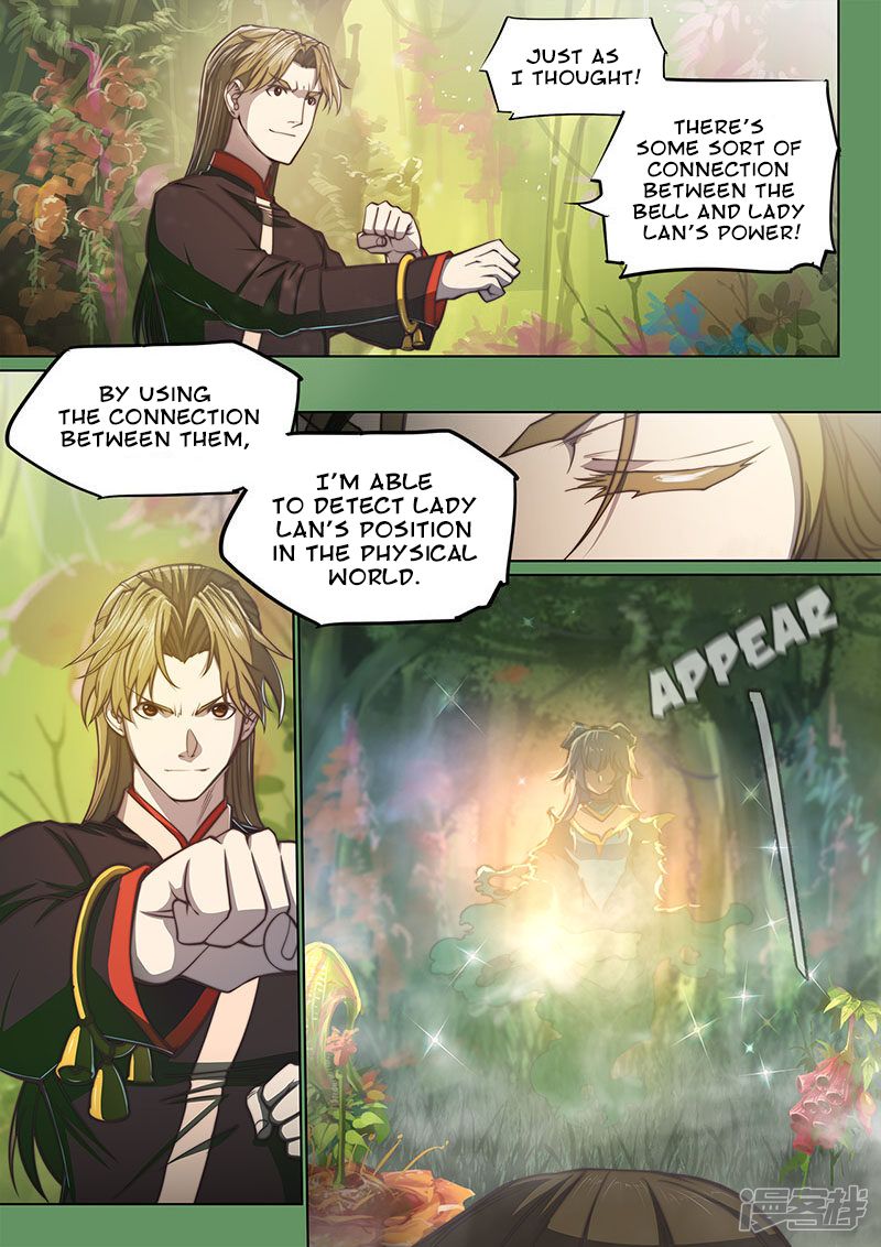 The Portal Of Wonderland 110 1