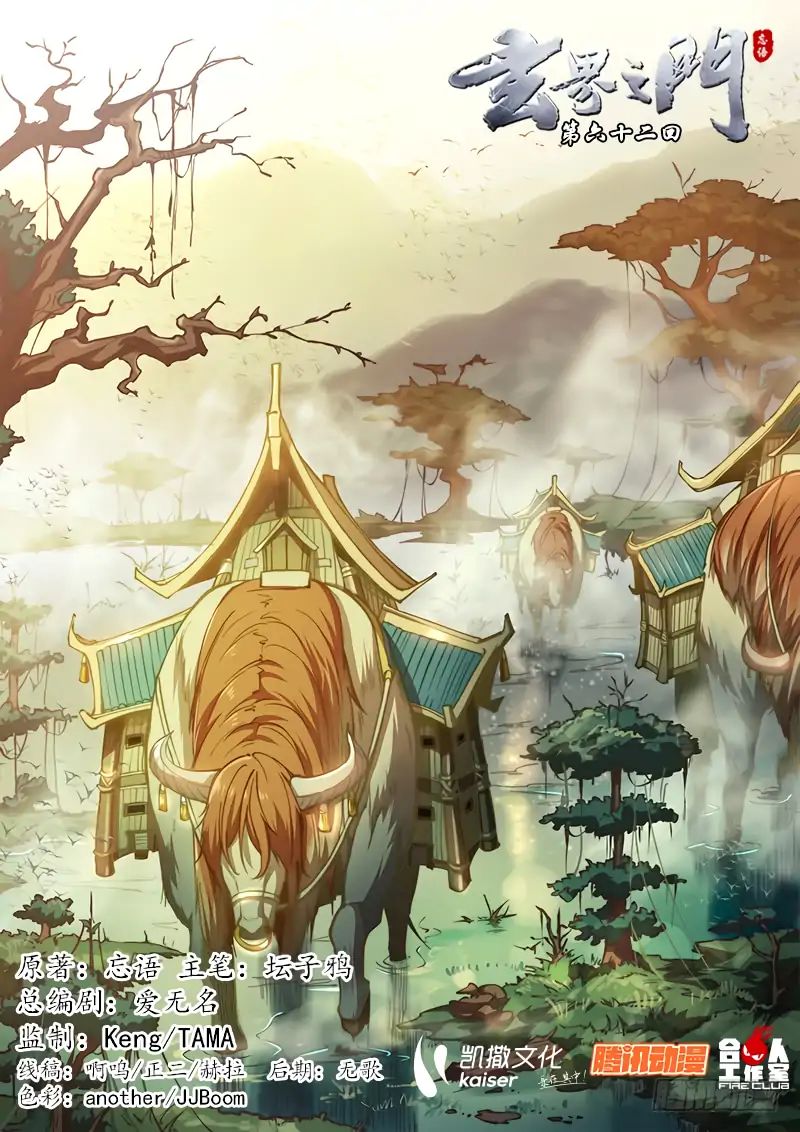 The Portal Of Wonderland 77 3