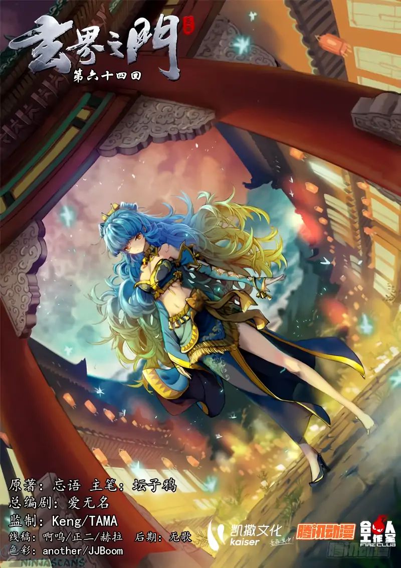 The Portal Of Wonderland 79 1