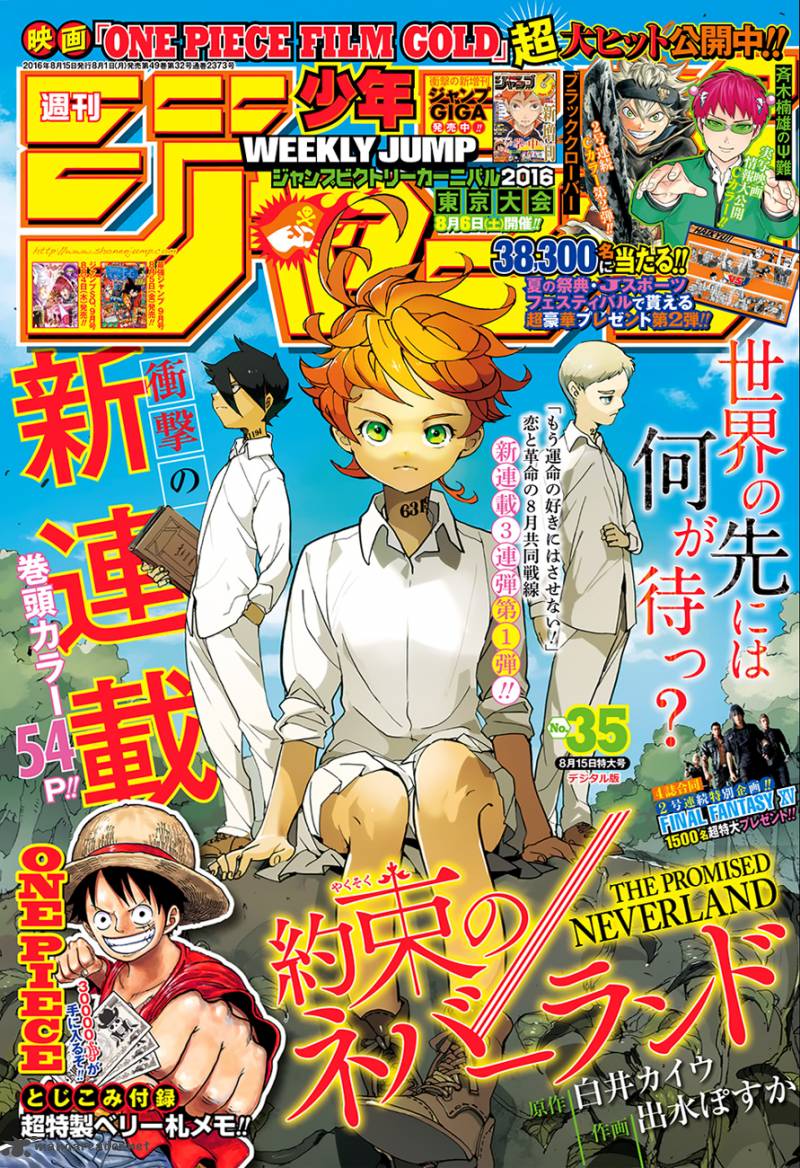 The Promised Neverland 1 1