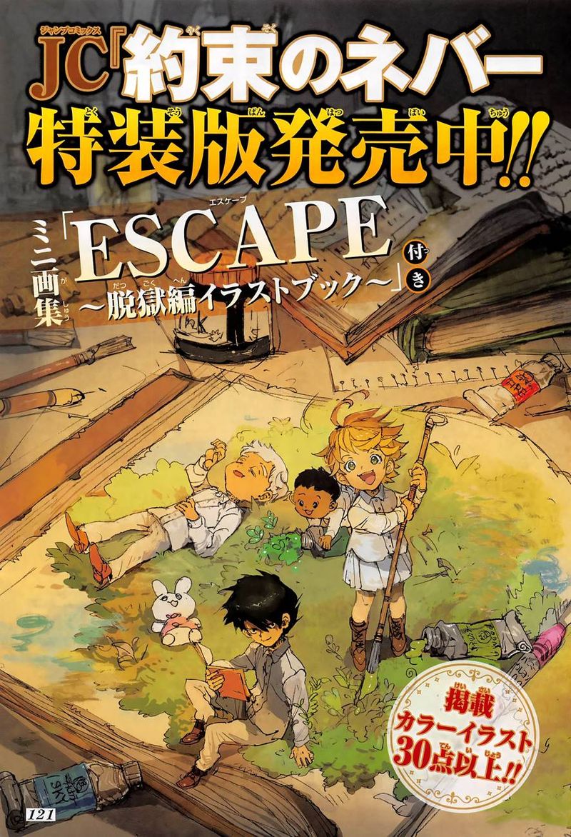 The Promised Neverland 125 2