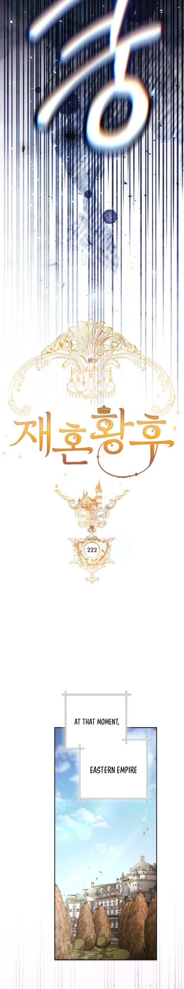 The Remarried Empress 222 6
