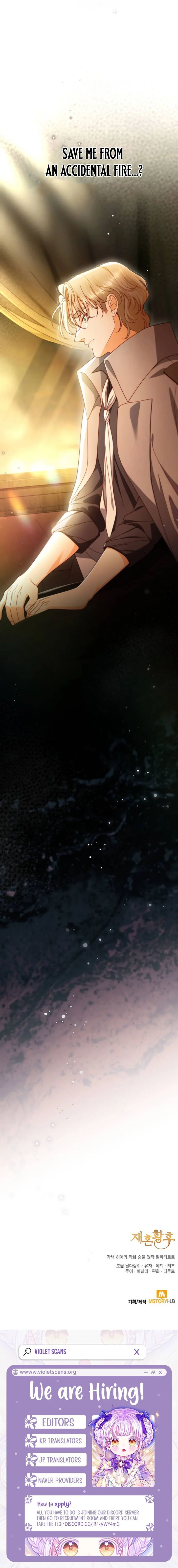 The Remarried Empress 242 14