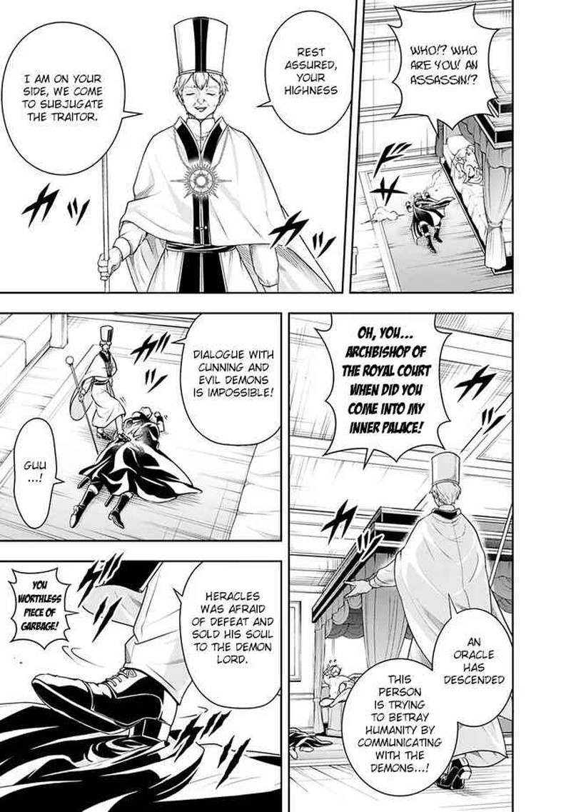 The Rise Of The Unemployed Wise Man 116 11