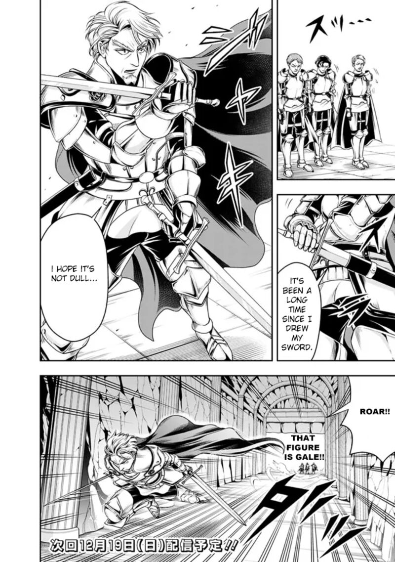 The Rise Of The Unemployed Wise Man 69 12