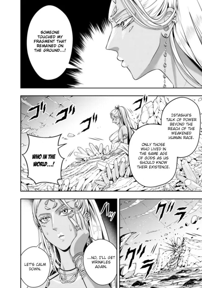 The Rise Of The Unemployed Wise Man 89 12