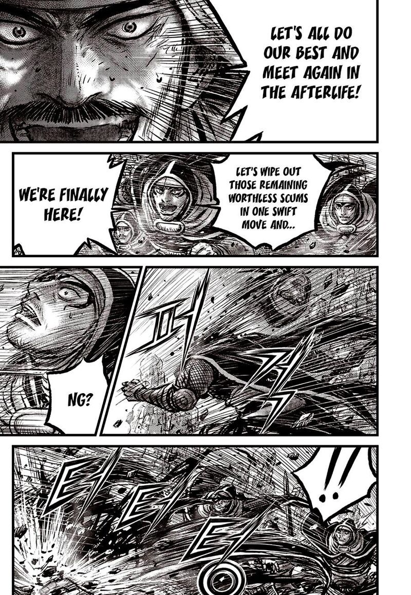 The Ruler Of The Land 691 11