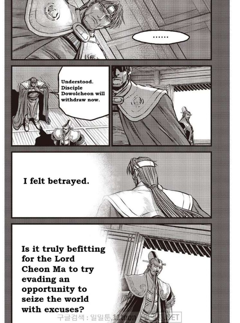 The Ruler Of The Land 703 12