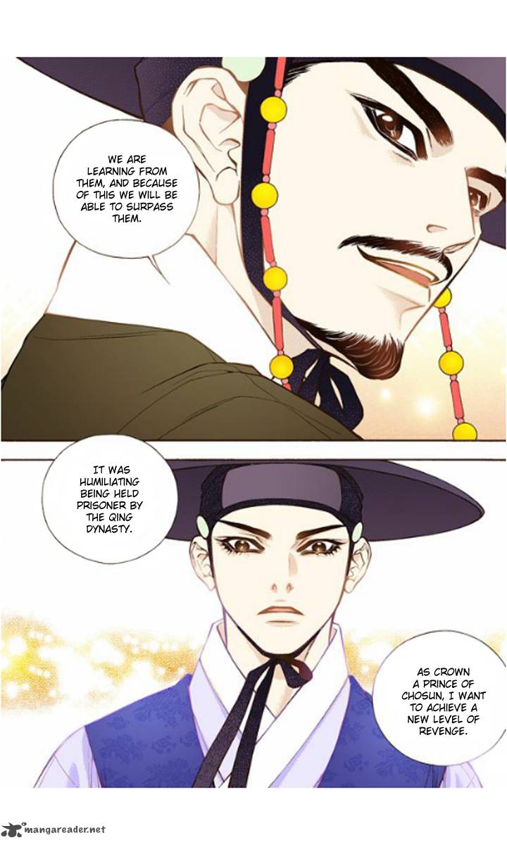 The Scholar Who Walks The Night 19 8