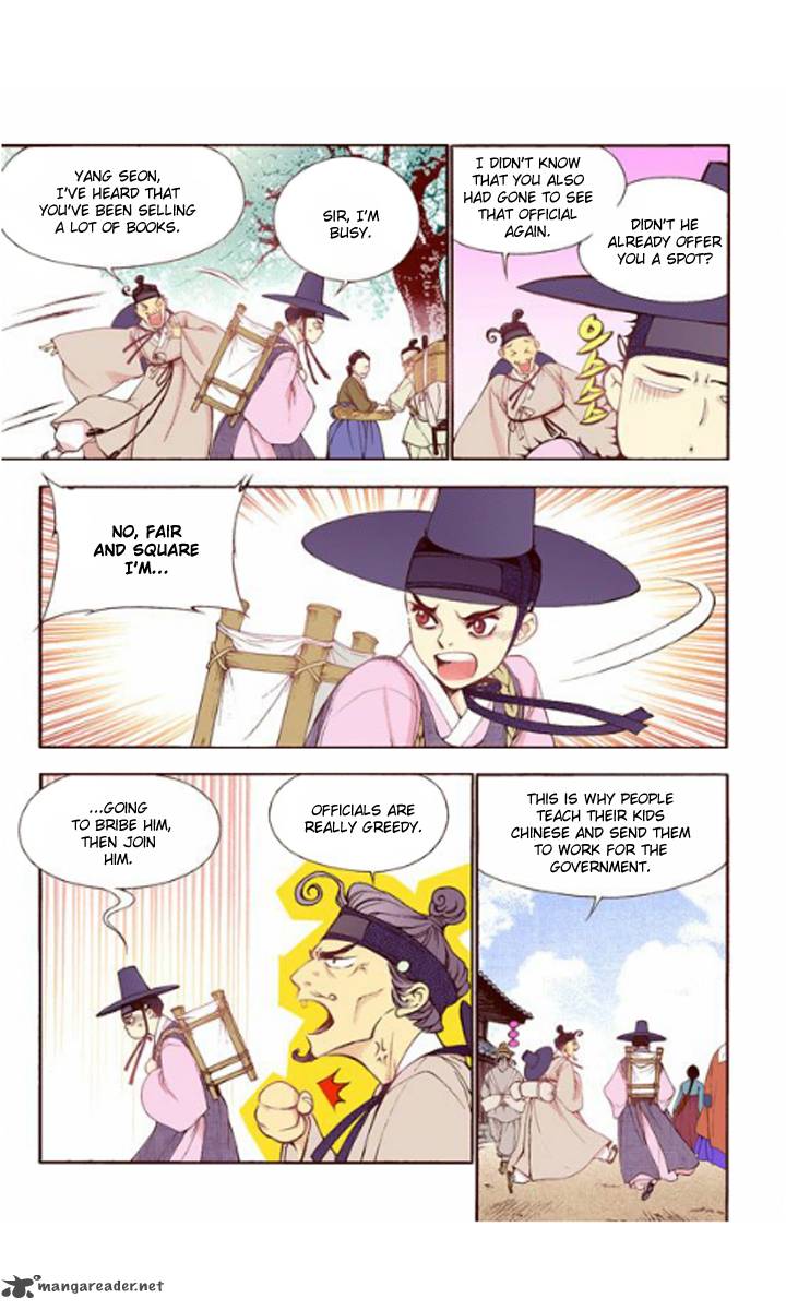 The Scholar Who Walks The Night 30 11