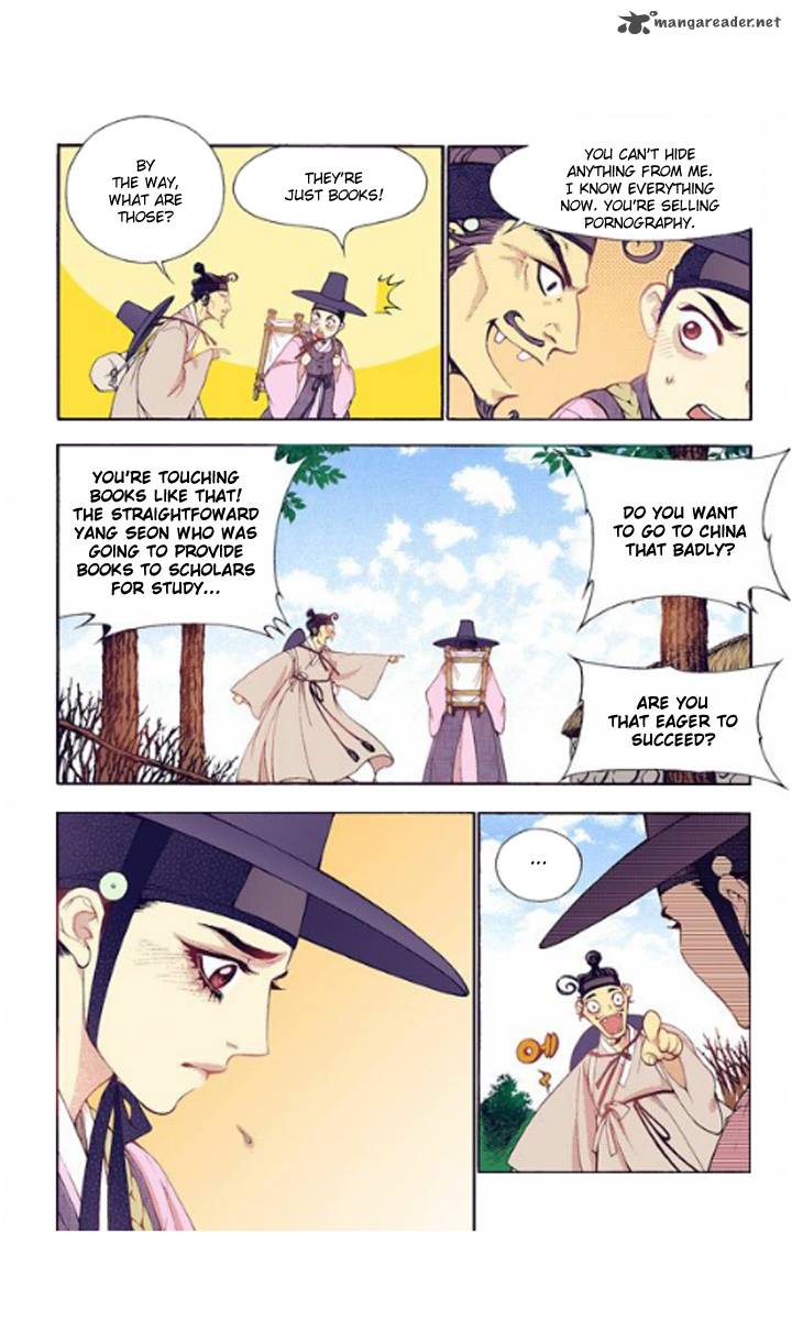 The Scholar Who Walks The Night 30 12